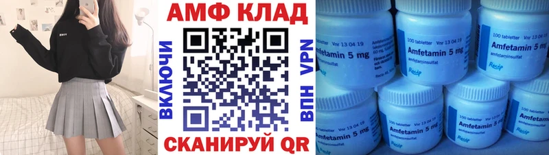 АМФЕТАМИН 98% Малоярославец