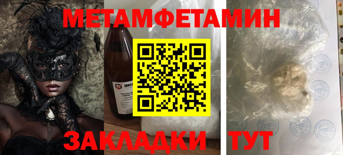 АМФЕТАМИН  Амфетамин 98%  Вход с VPN  Амфетамин  Малоярославец 
