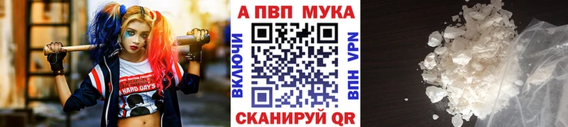 закладка  Малоярославец  A PVP Соль 