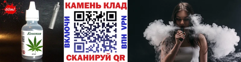 Печенье с ТГК марихуана наркотики Малоярославец