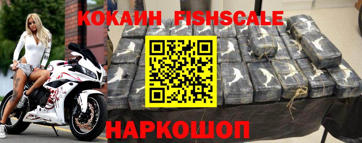 Cocaine Columbia Малоярославец