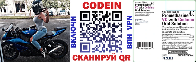 гидра вход  Малоярославец  Кодеин Purple Drank 