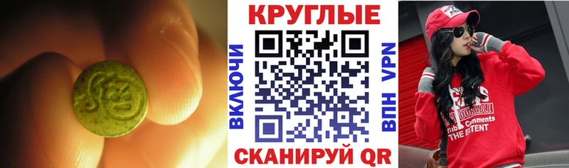 Экстази louis Vuitton  магазин  наркотиков  Малоярославец 