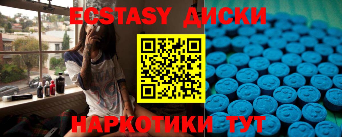 ЭКСТАЗИ louis Vuitton  купить закладку  Вход с VPN  Малоярославец  Ecstasy louis Vuitton 