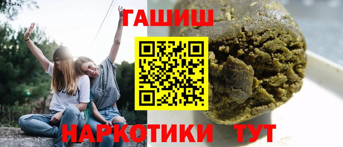 ГАШ убойный Малоярославец