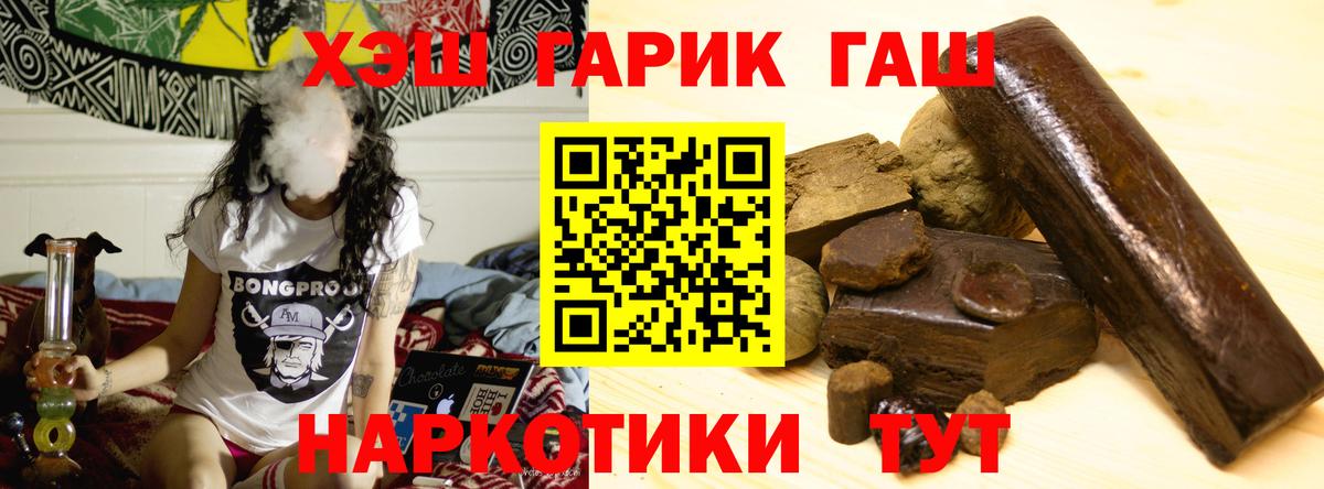 Малоярославец  ГАШИШ Изолятор  Вход с VPN  ГАШ гарик 