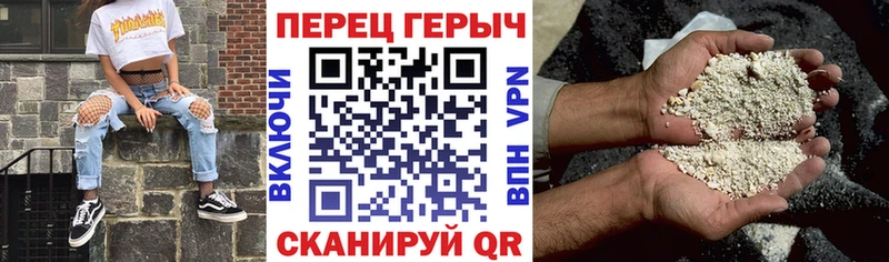 ГЕРОИН VHQ Малоярославец