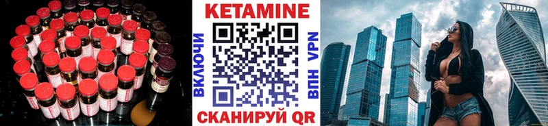 наркота  Малоярославец  КЕТАМИН ketamine 