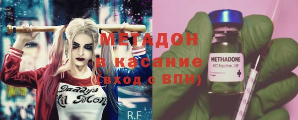 метадон Белоозёрский