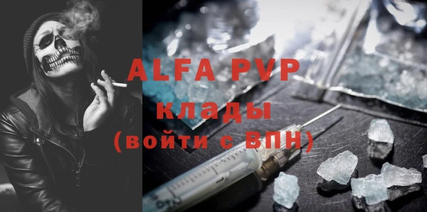 метамфетамин Белокуриха