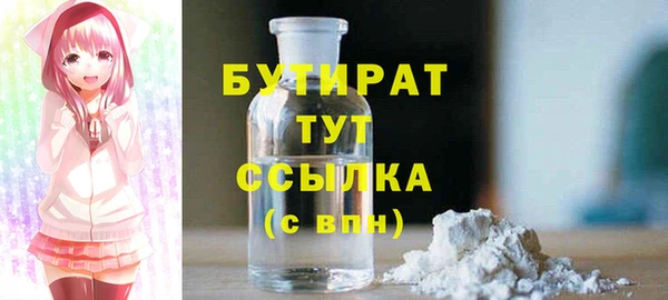 метамфетамин Белокуриха