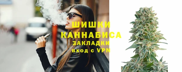 метамфетамин Белокуриха