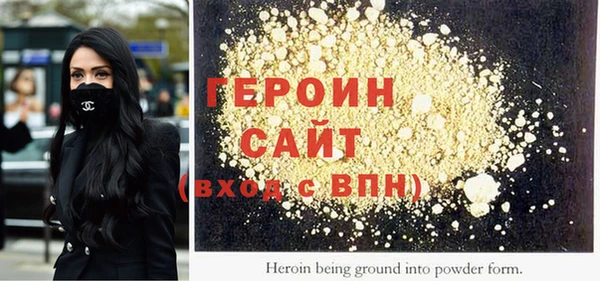 метамфетамин Белокуриха