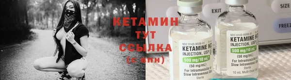 метамфетамин Белокуриха