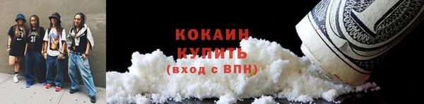 метадон Белоозёрский