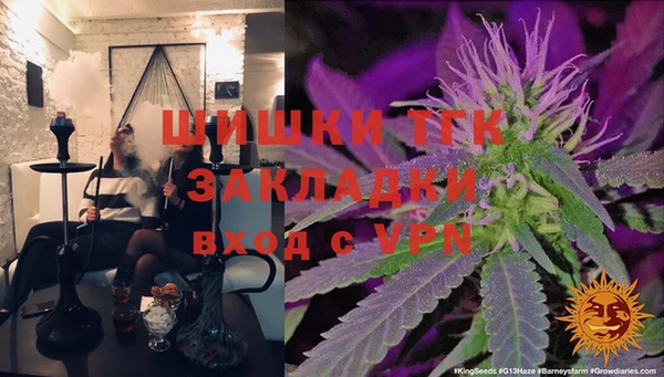 метамфетамин Белокуриха
