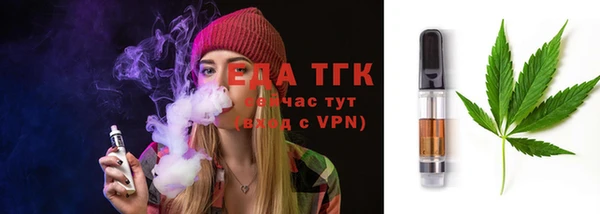 метамфетамин Белокуриха
