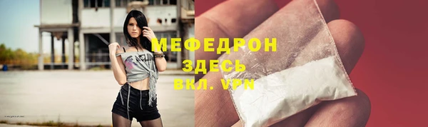 метадон Белоозёрский