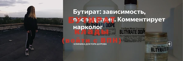 метадон Белоозёрский