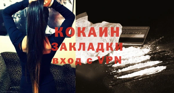 метадон Белоозёрский