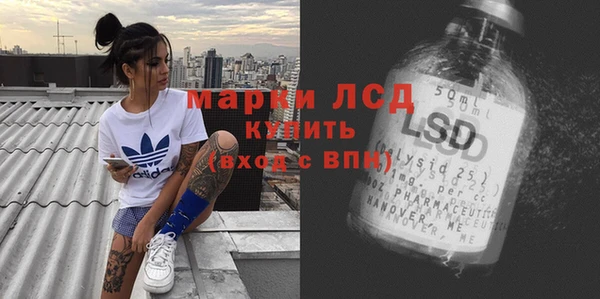 метамфетамин Белокуриха