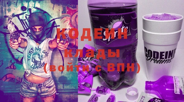 метамфетамин Белокуриха