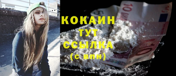 метадон Белоозёрский