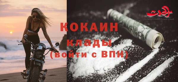 метадон Белоозёрский