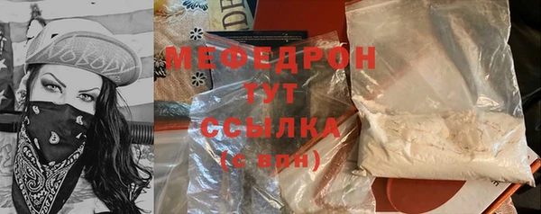 метадон Белоозёрский