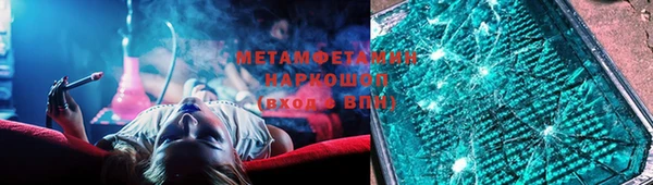 метадон Белоозёрский