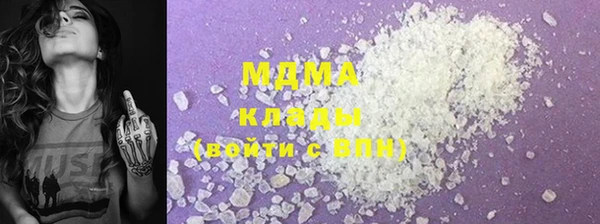 метамфетамин Белокуриха