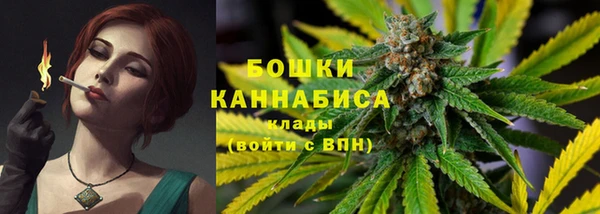 метамфетамин Белокуриха