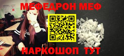 мдма Гагарин