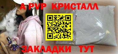 мефедрон Гатчина