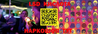 мефедрон Гатчина