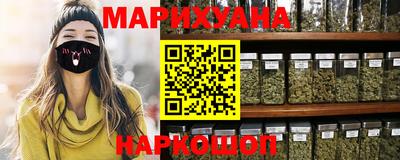 мефедрон Гатчина
