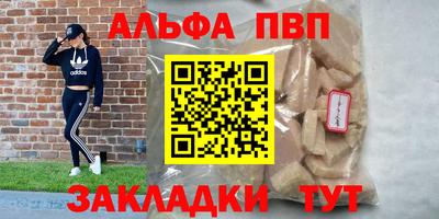 мефедрон Гатчина