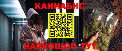 мефедрон Гатчина