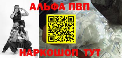 мефедрон Гатчина
