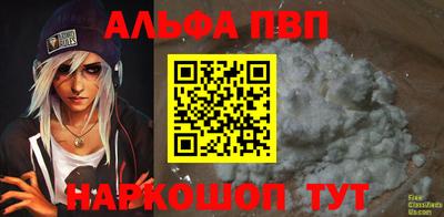 мефедрон Гатчина