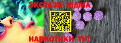мефедрон Гатчина