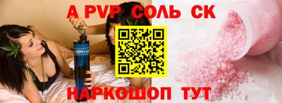 мефедрон Гатчина