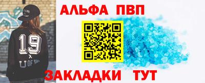 гашишное масло Камышлов