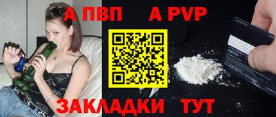 мефедрон Гатчина