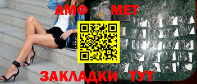 мефедрон Гатчина