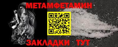 мдма Гагарин