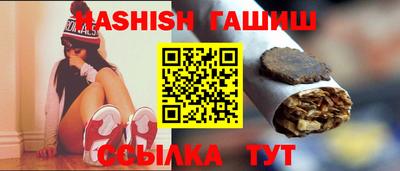 крисы Канаш
