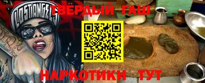 jwh Гай