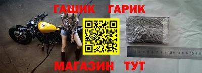 мефедрон Гатчина