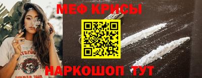 мефедрон Гатчина